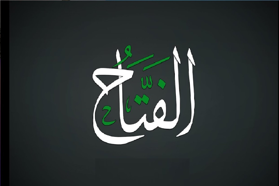 هل ضاقت بك السّبل؟ تعرف على