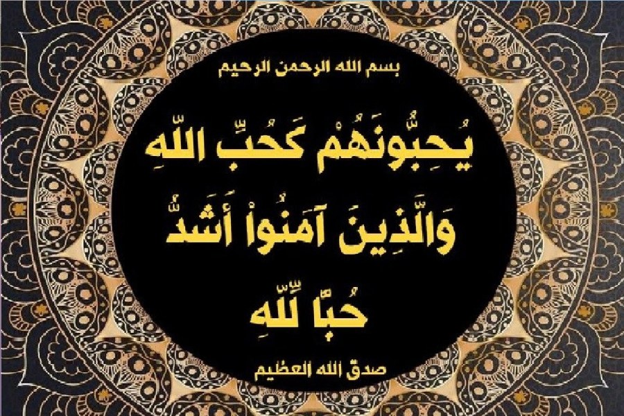 أعظم واجبات الدين: لماذا يجب أن