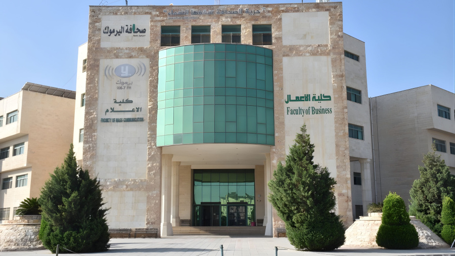 اليرموك تفتح باب التقدم لمنحة ماجستير