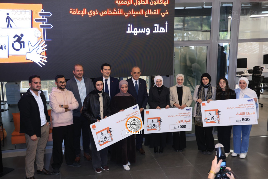 السياحة وأورنج الأردن تختتمان هاكاثون الحلول
