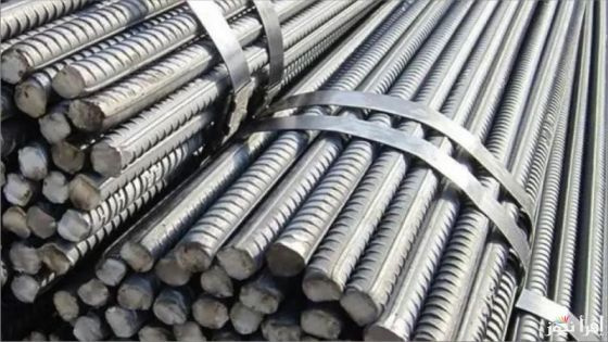 سعر الحديد يهبط