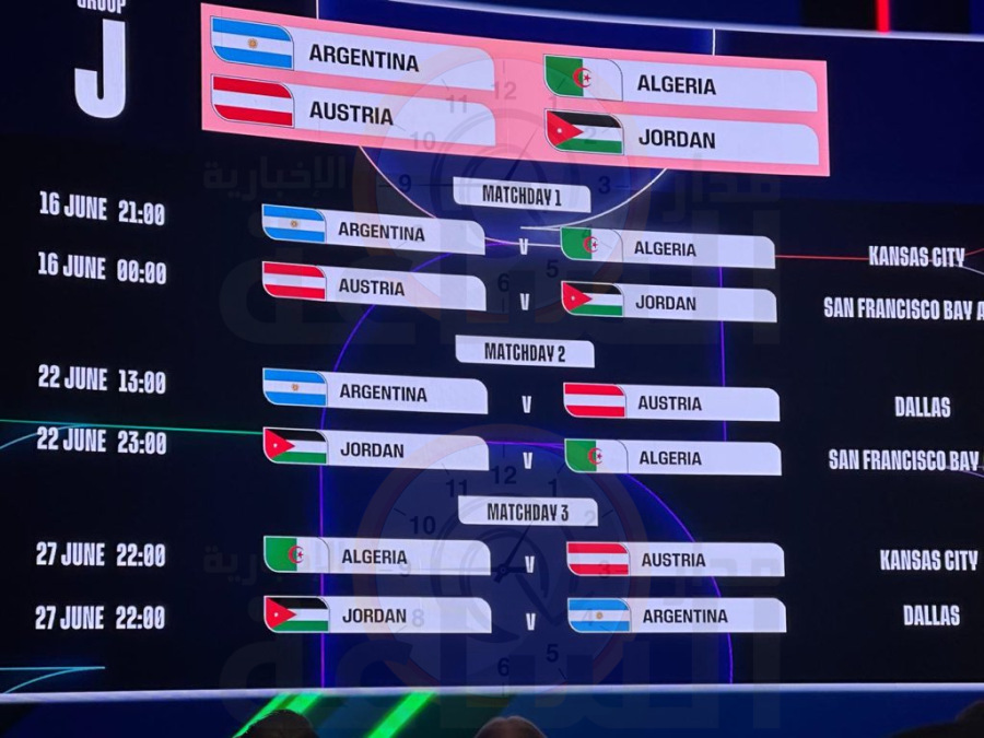 الأمير علي يكشف عن مواعيد مباريات