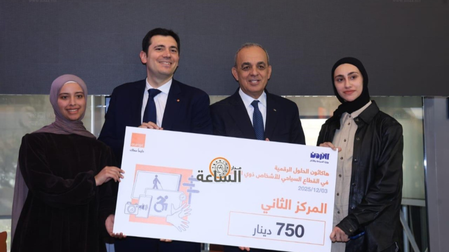 جامعة الزرقاء تحقق المركز الثاني في