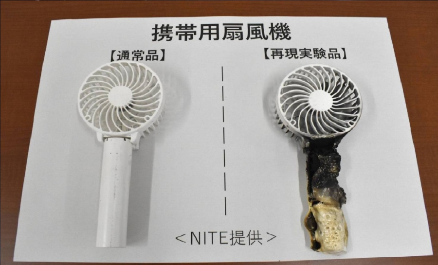 درع ضد الاشتعال: ابتكار ياباني محمول