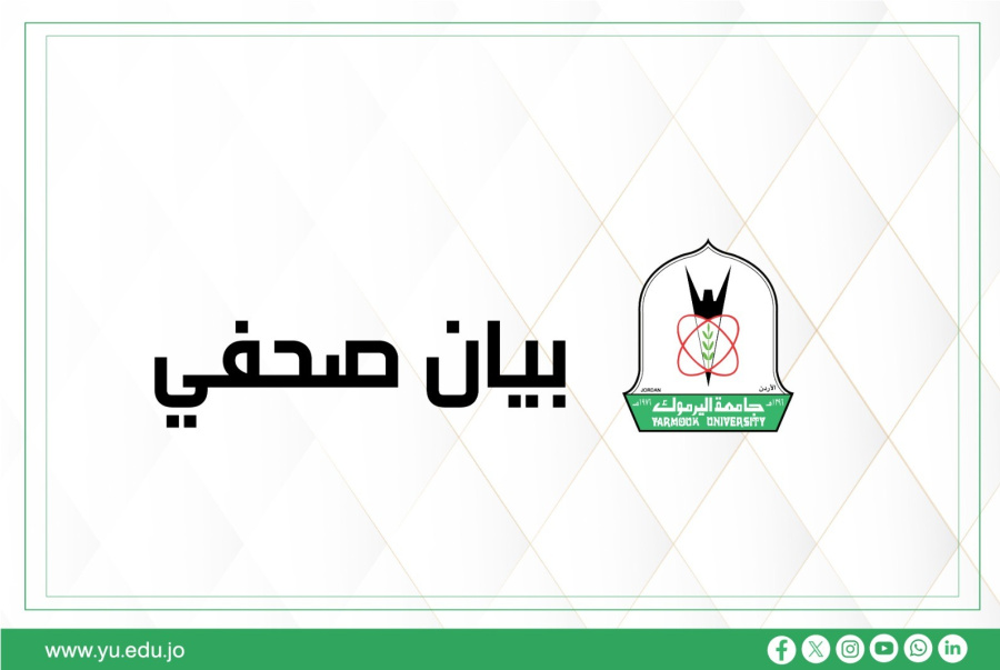 جامعة اليرموك: عقوبات تأديبية بحق 26