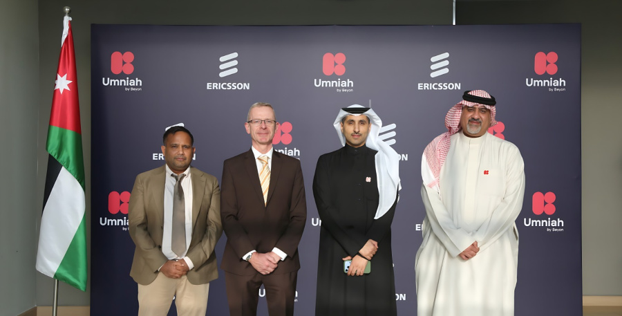 أمنية احدى شركات Beyon وإريكسون تطلقان