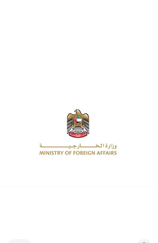 الإمارات تعلن دعما بقيمة 550 مليون