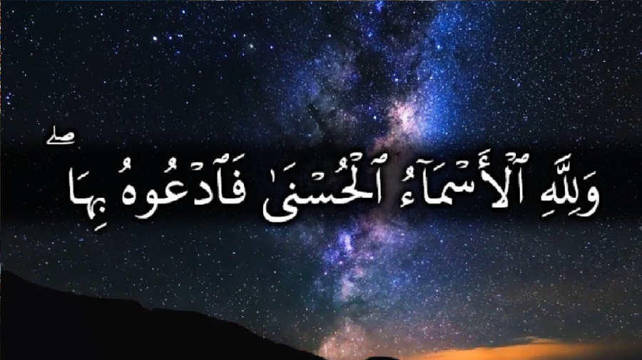 سعادة وغبطة لا توصف: استشعار آثار