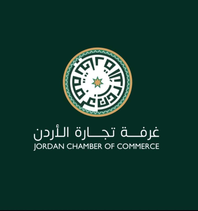 تجارة الأردن: ارتفاع الاحتياطيات الأجنبية يؤكد