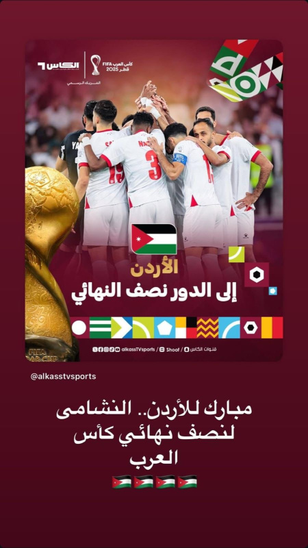 ماذا قال ولي العهد للنشامى بعد