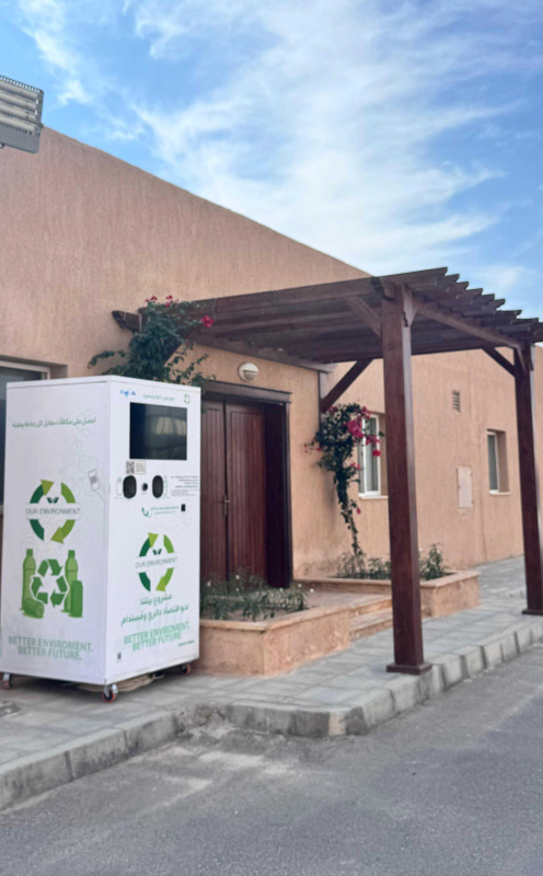 أيلة تطلق ماكينات ذكية لتدوير النفايات