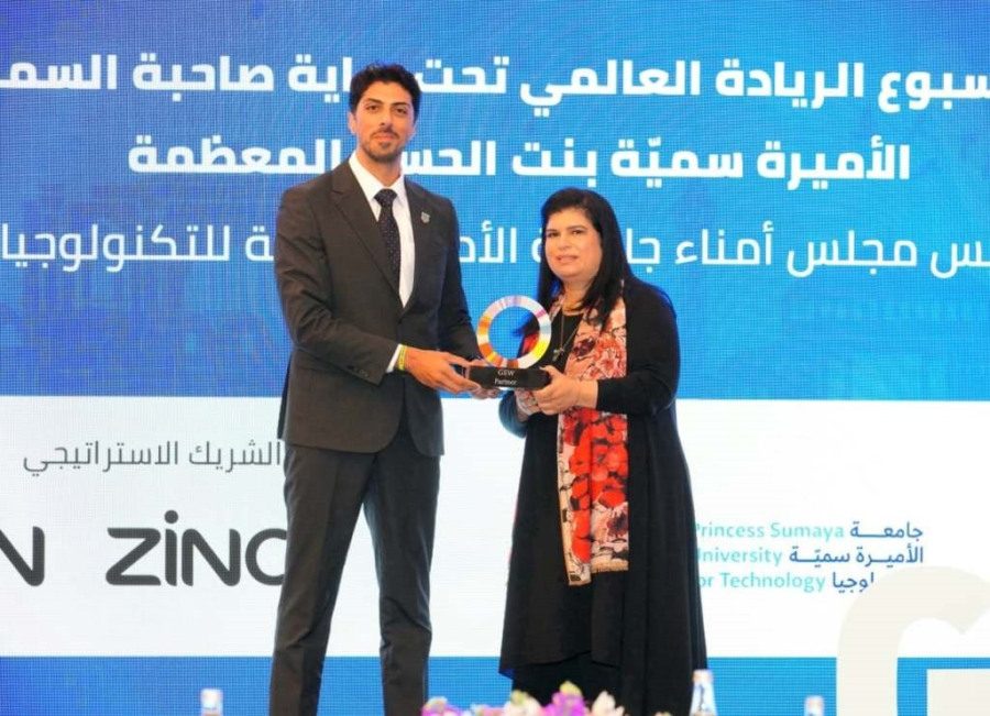 الأميرة سمية بنت الحسن تكرّم عمّان