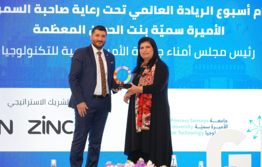 الأميرة سمية بنت الحسن تكرّم جامعة