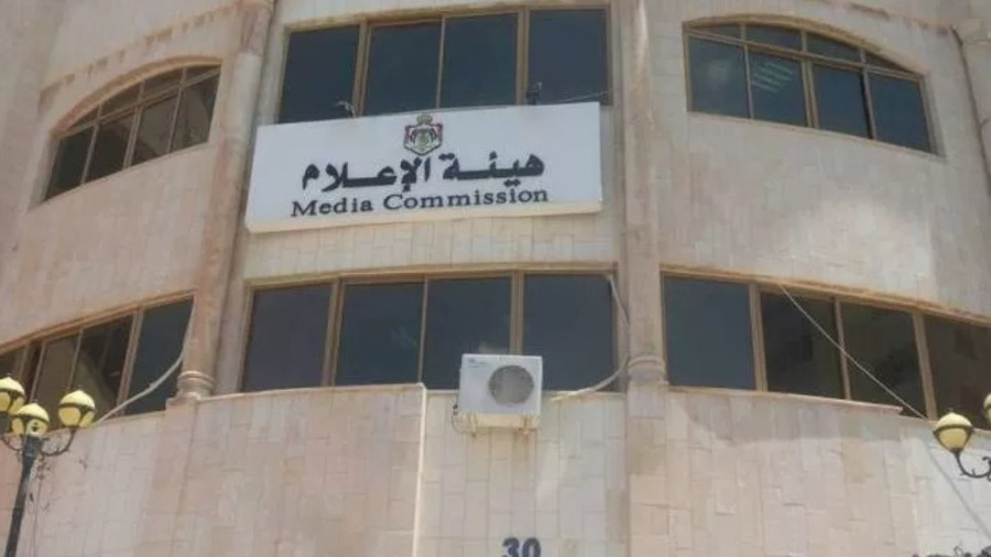 منع وسائل الإعلام من الإعلان أو