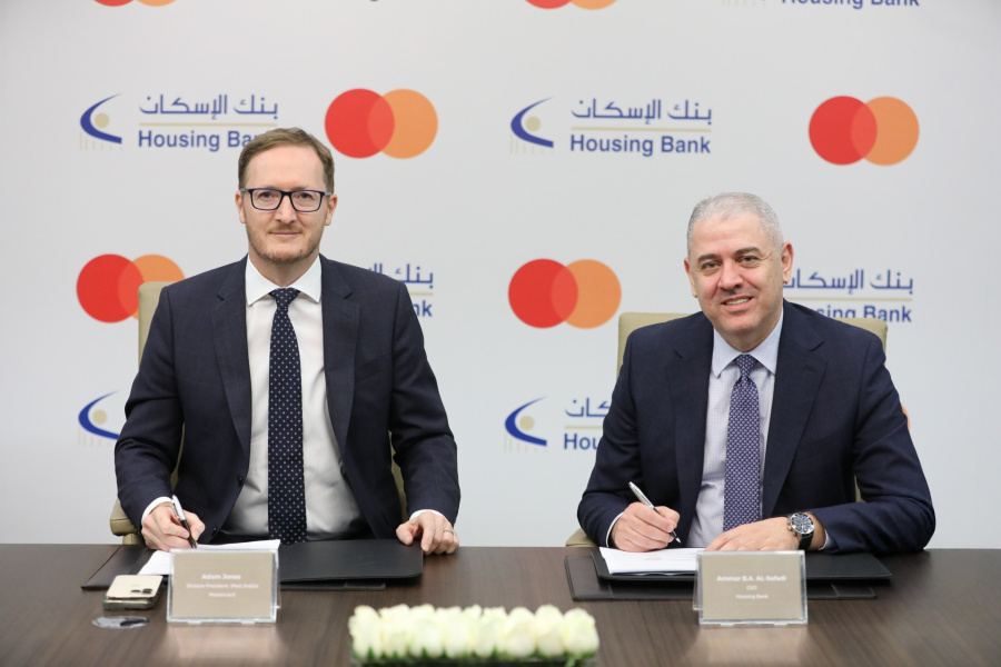 بنك الإسكان يتعاون مع ماستركارد لتعزيز