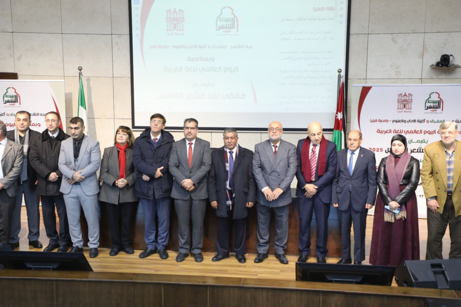 بيت الشعر-المفرق يطلق ملتقاه النقدي الخامس