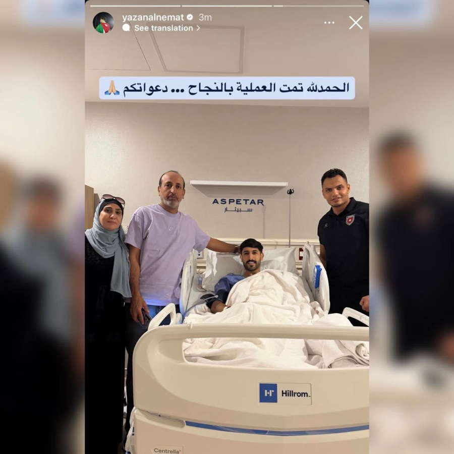 يزن النعيمات: العملية تمت بنجاح