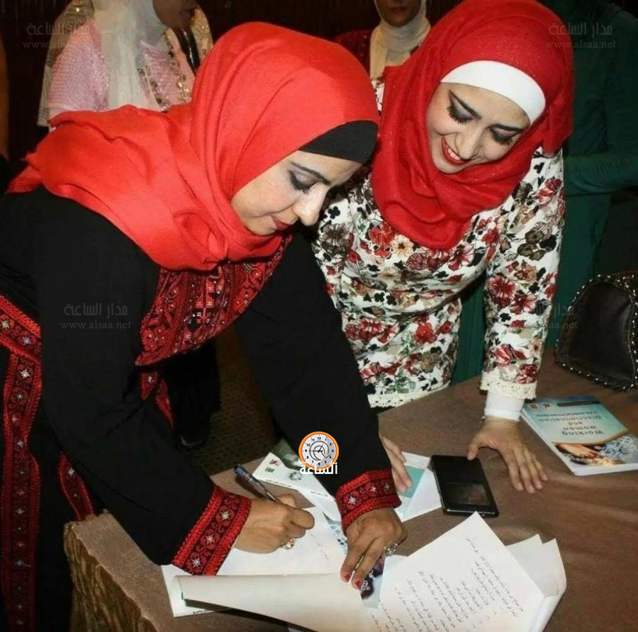 د.نصير تصدر كتابها الثالث بعنوان القيادة