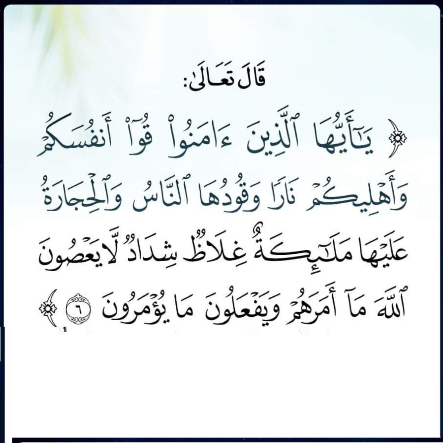 هذه رسالة من رب العالمين لك