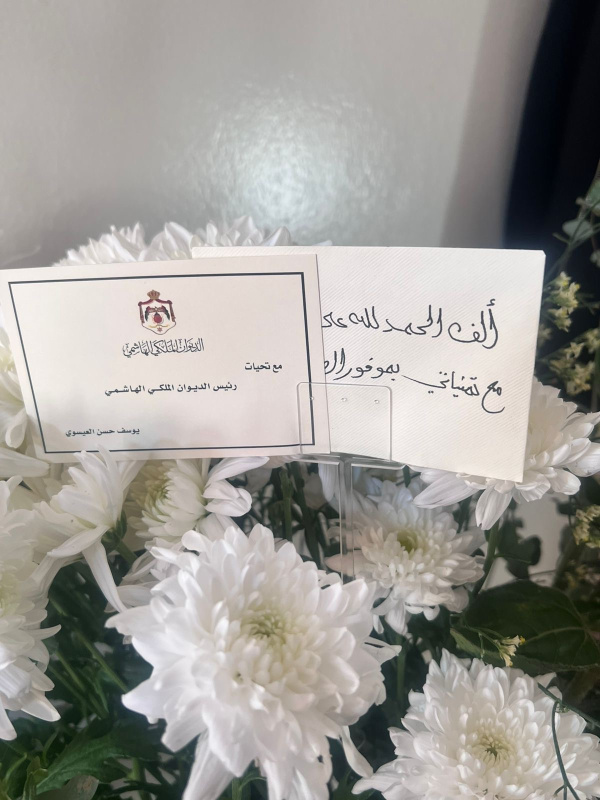 العيسوي يطمئن على صحة المهندس وجيه