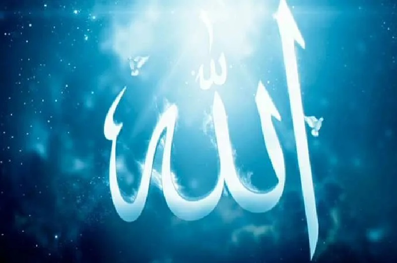 الاسم الأعظم: مكامن الجلال والكمال في