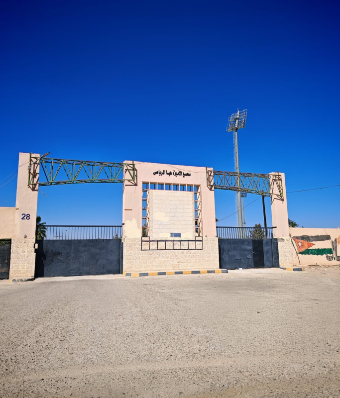 معان: انتهاء المرحلتين الأولى والثانية لتطوير