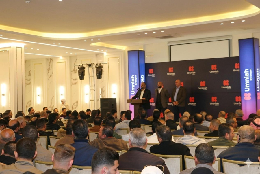 أمنية، إحدى شركات Beyon، تجتمع مع