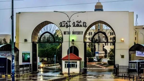 جامعة مؤتة: دوام الطلبة ليوم غد