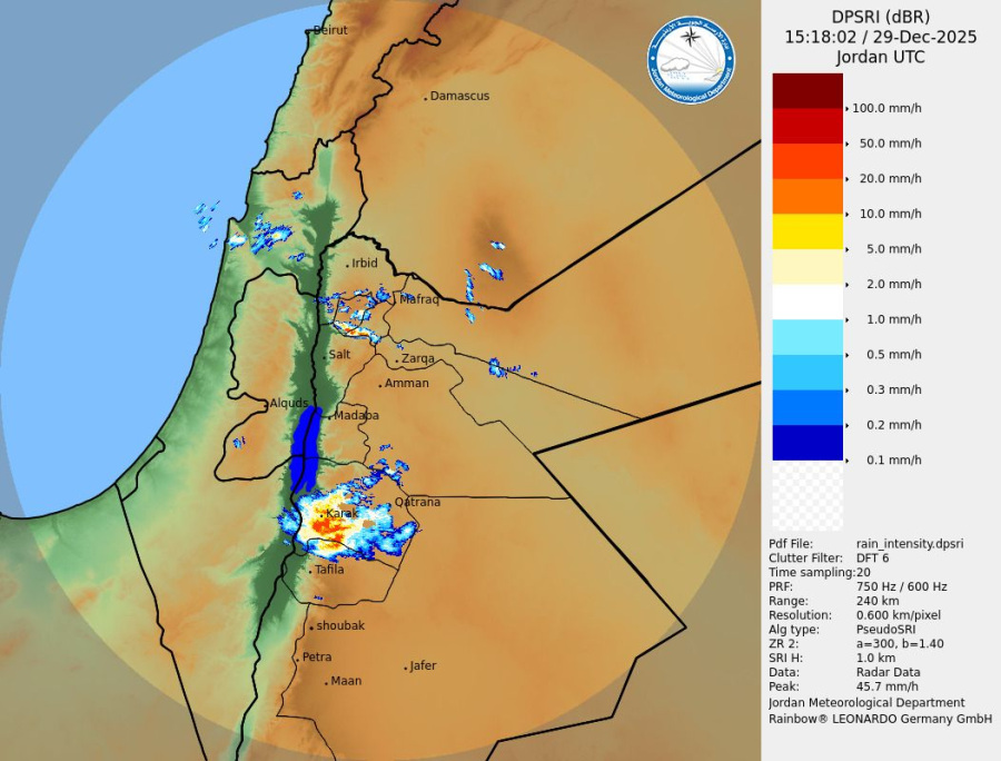 تحذير هام.. من الأرصاد الجوية إلى