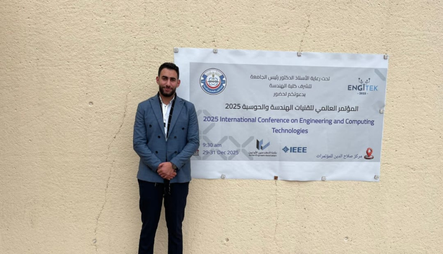 جامعة الزرقاء تشارك في مؤتمر EngiTek