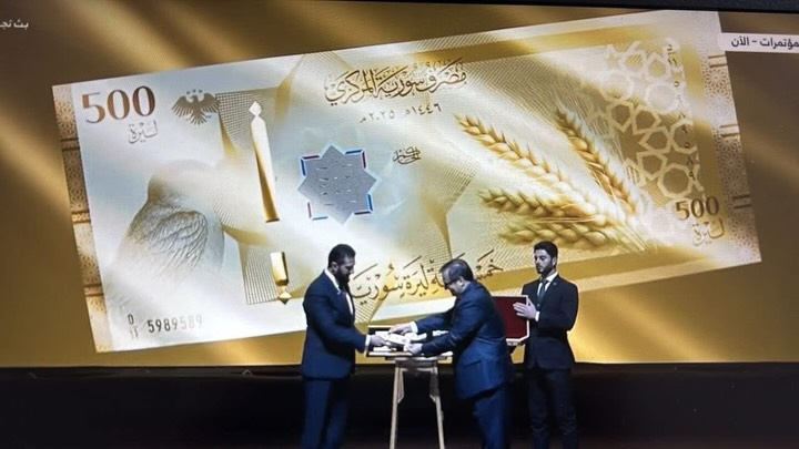 بعد حذف الصفرين.. تعرف على العملة