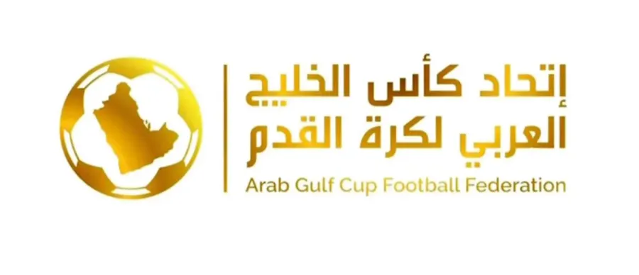 هل يشارك الأردن في كأس الخليج