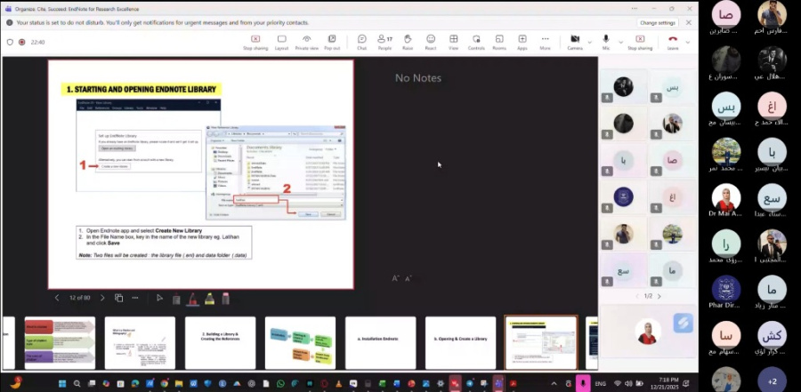 ورشة عمل متخصصة ببرنامج EndNote بجامعة