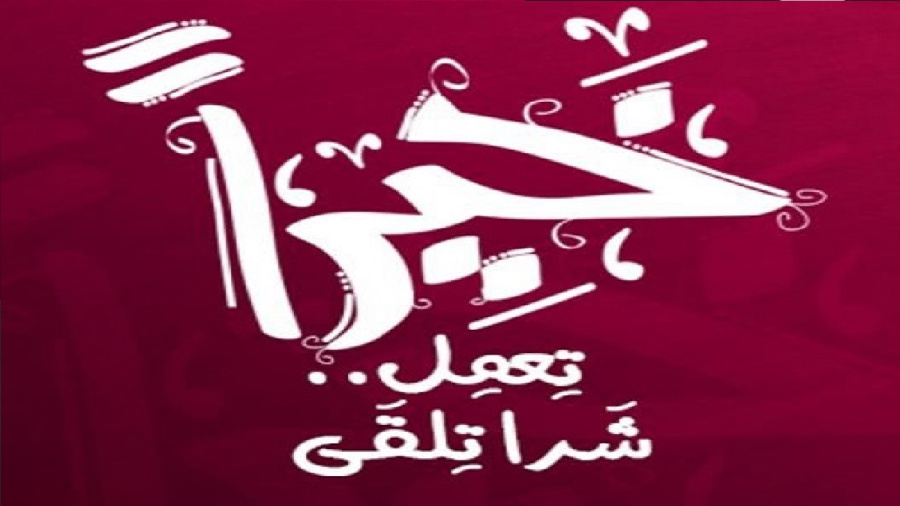 يقظة الغافل.. مراجعات في السلوك اليومي