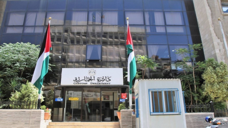 الجمارك: بدء المرحلة الثانية من قرار