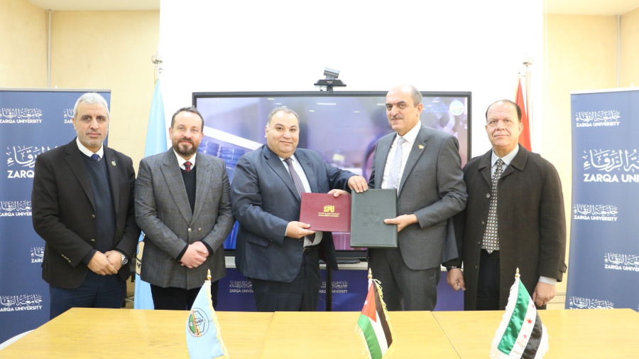 جامعة الزرقاء تبرم مذكرة تفاهم مع