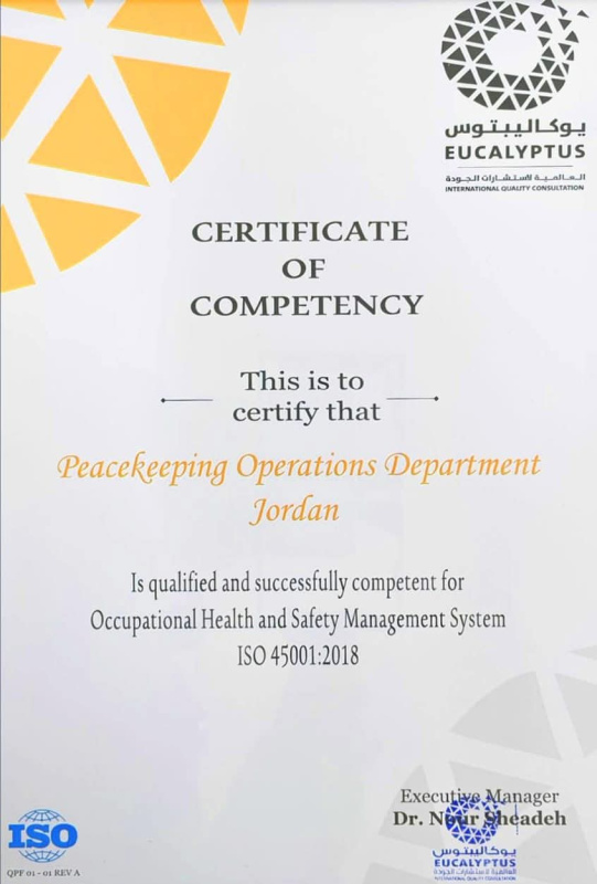 إدارة عمليات حفظ السلام تحصل على