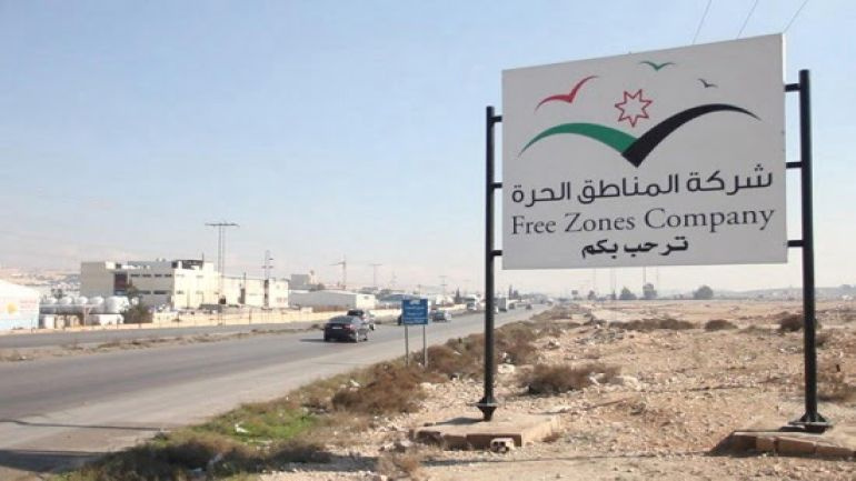 تخصيص 2000 دونم في المنطقة الحرة