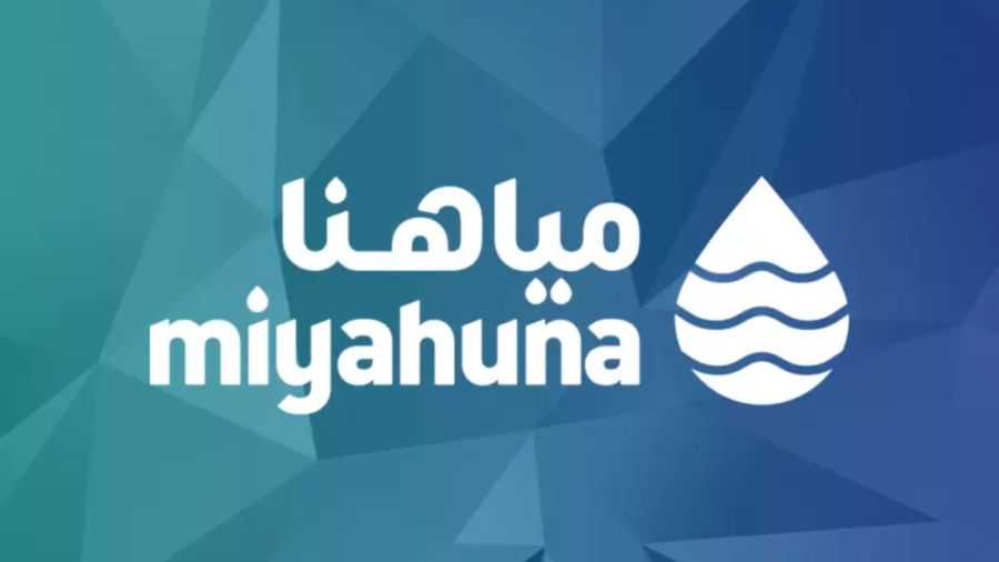 مياهنا: لم نتمكن حتى الآن من