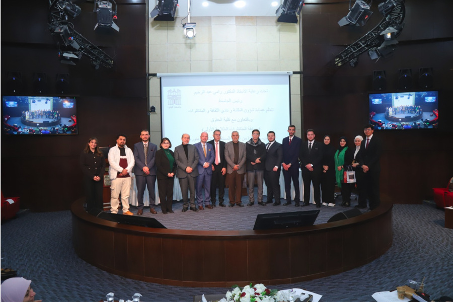 الهيئة المستقلة للانتخاب من جامعة البترا: