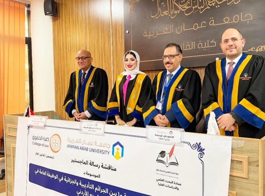 المحامية زهير الطريفي.. مبارك الماجستير