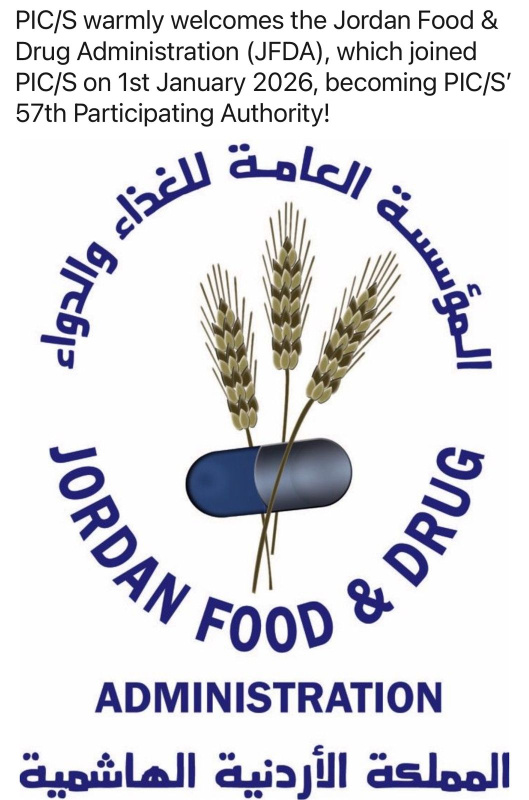 المؤسسة العامة للغذاء والدواء تعلن انضمام