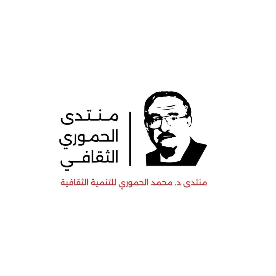 قراءة في واقع الحال.. حوارية لـ