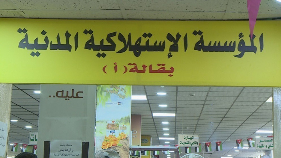 بسعر 21 دينارا لكل 5 لتر…