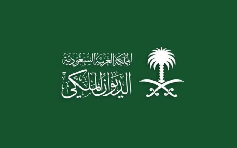 السعودية تنعى والدة الأمير شقران بن
