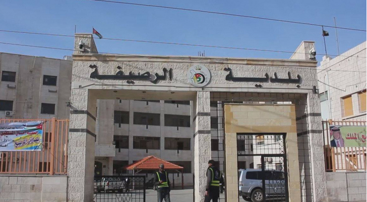 إغلاق شارعي الونانات والخميرة بالرصيفة حفاظا