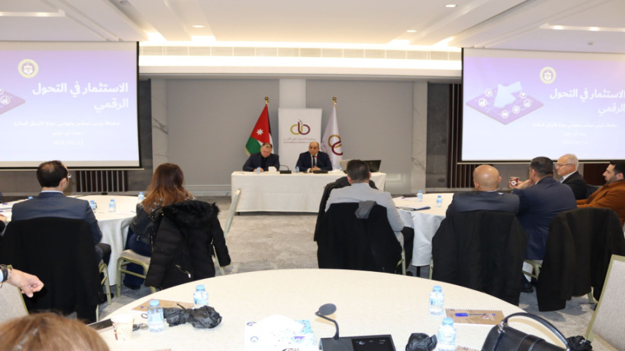 الأوراق المالية: ندرس طلبات إطلاق صناديق