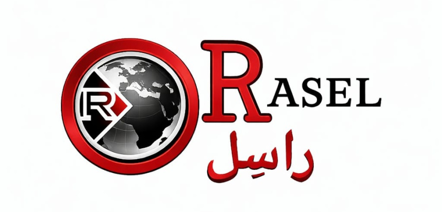 مركز راسل يطلق حوارا وطنيا لتعديل