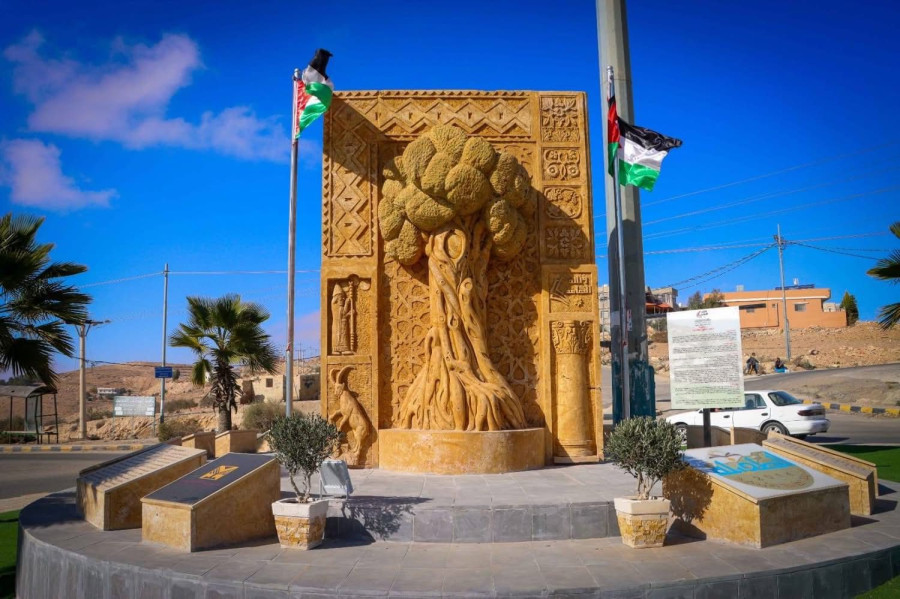 وزارة الثقافة تحتفي بيوم الشجرة.. المهراس،