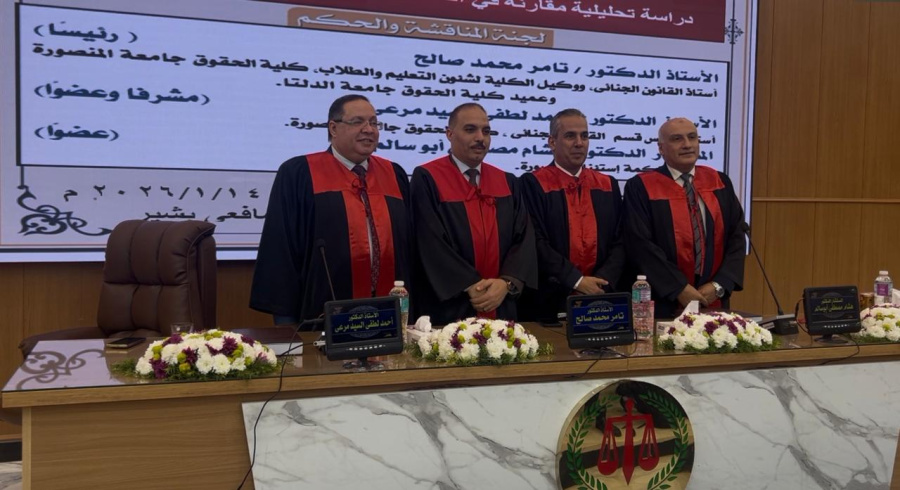 الباحث الأردني الزينات ينال الدكتوراه بامتياز